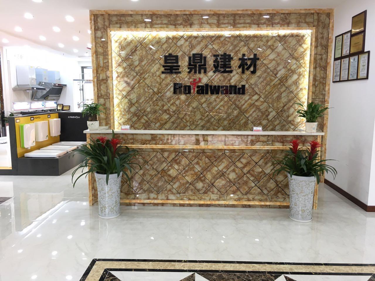 瀘州皇鼎建材全屋定制家具總動員 開啟一站式理想家居新體驗