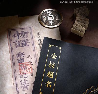 故宮燒腦奇書《謎宮2》重磅上新 八大理由解鎖文化與智趣的雙重盛宴